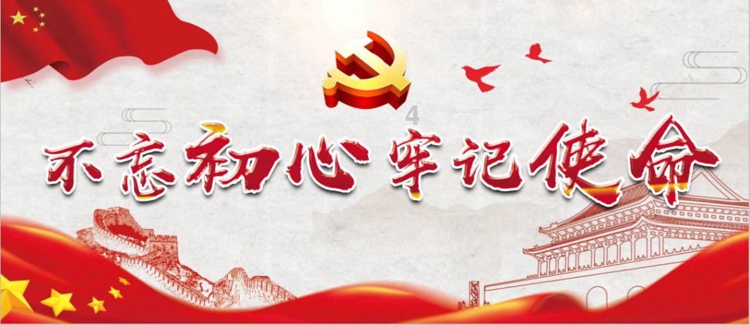 中国驻瑙鲁使馆复馆小组举行升国旗仪式