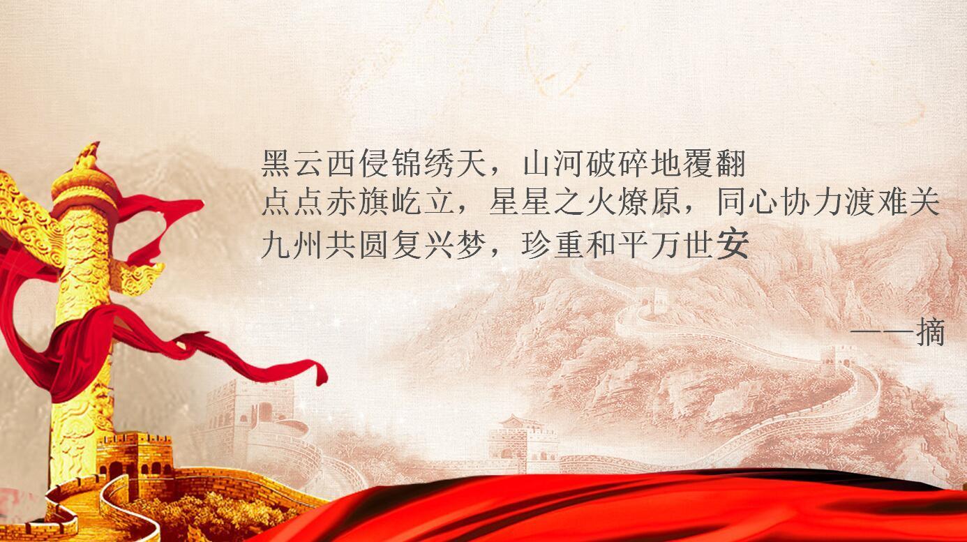 拯救机智男孩