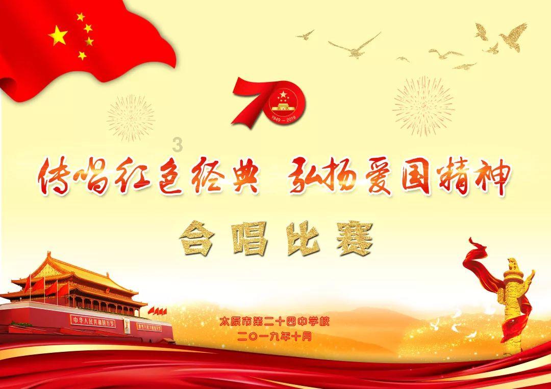 美国末日
