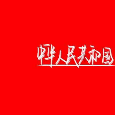 黑道圣徒4