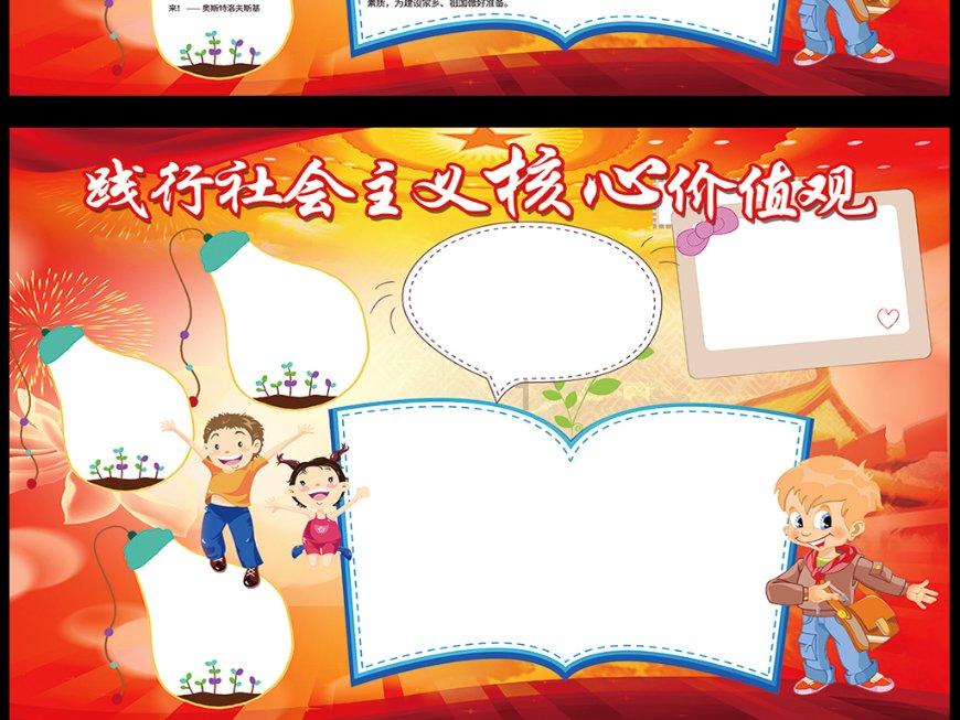 侠客风云传OL