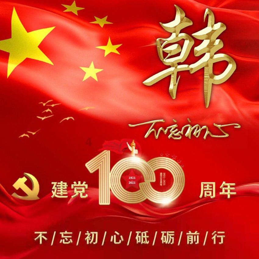 三平三负！特洛伊-迪尼在执教英乙球队六场后就被解雇