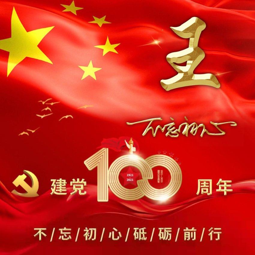 温县人民医院两个专科 跻身全省县级特色专科