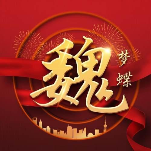 2024年第2期“湘江大讲堂”举行