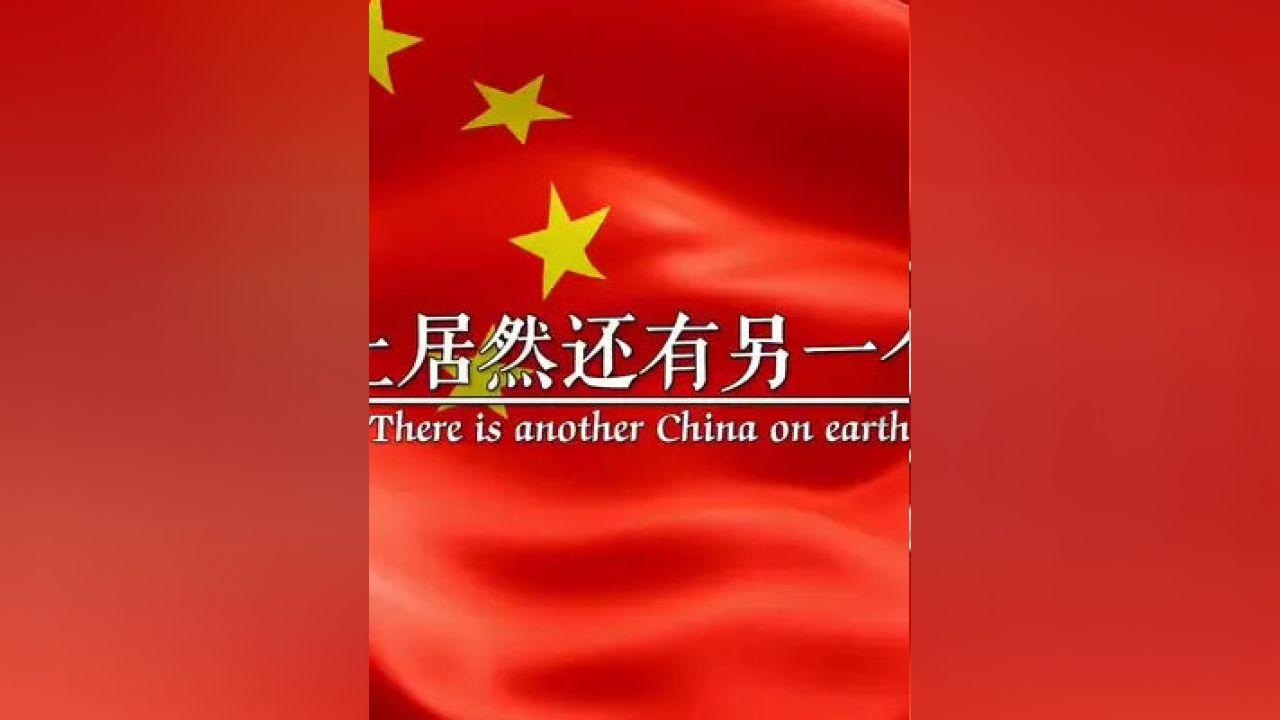 寻找丢失的婴儿