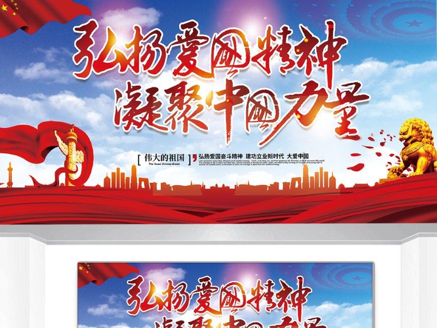 召唤神龙万宁版祖龙