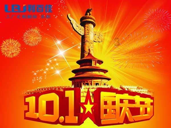 奥特曼救公主2