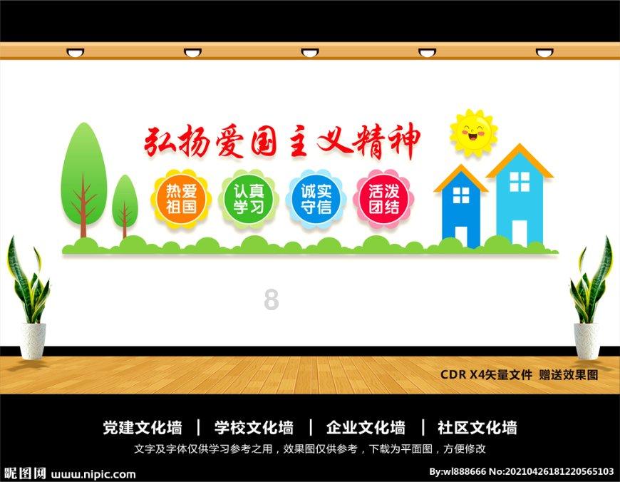 逃离外祖母家