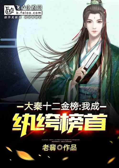逃出古风住宅