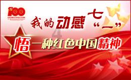 热血射门