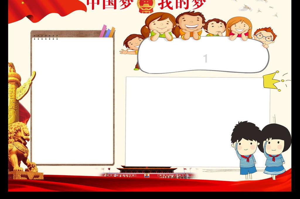 逃出气球屋
