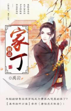 创维集团(00751)下跌5.67%，报2.66元/股