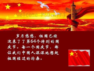 见缝插刀2