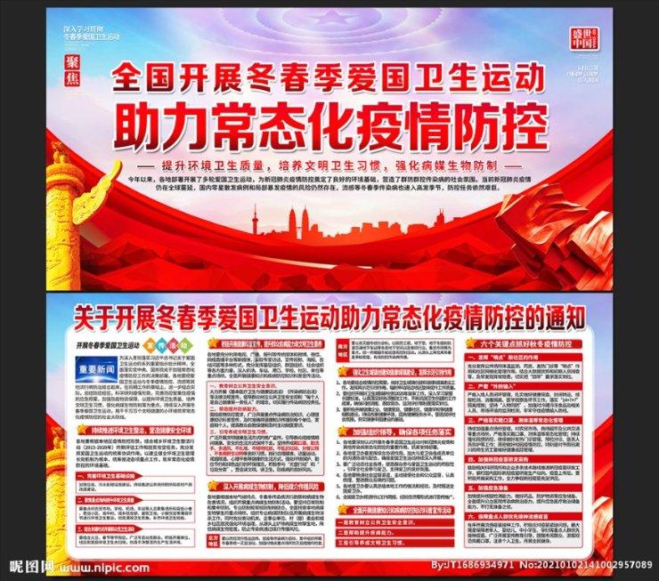 广州：2024年建设1个市级托育综合服务中心、11个区级托育综合服务中心