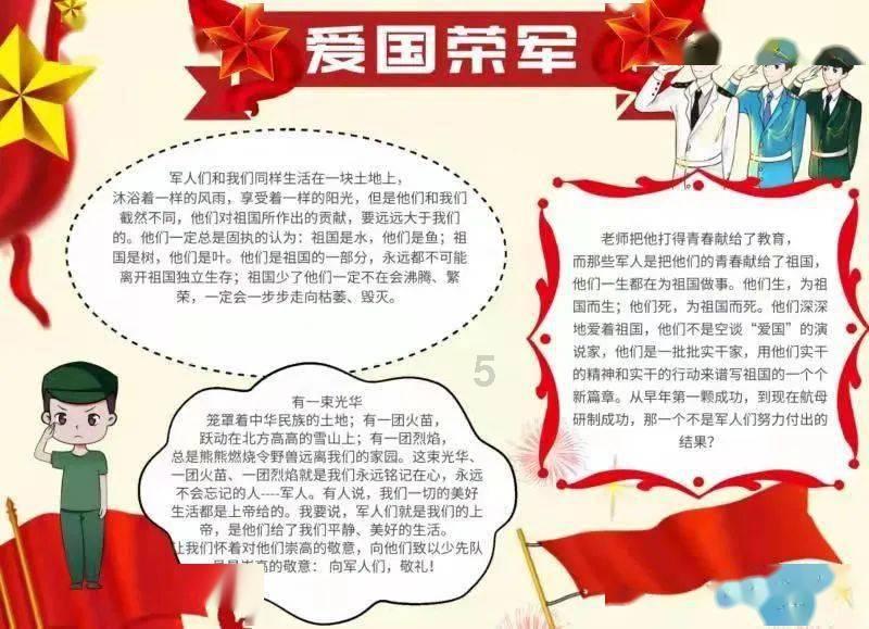 郑州降雪预报图惊呆中央气象台，雨雪天气注意四类防护