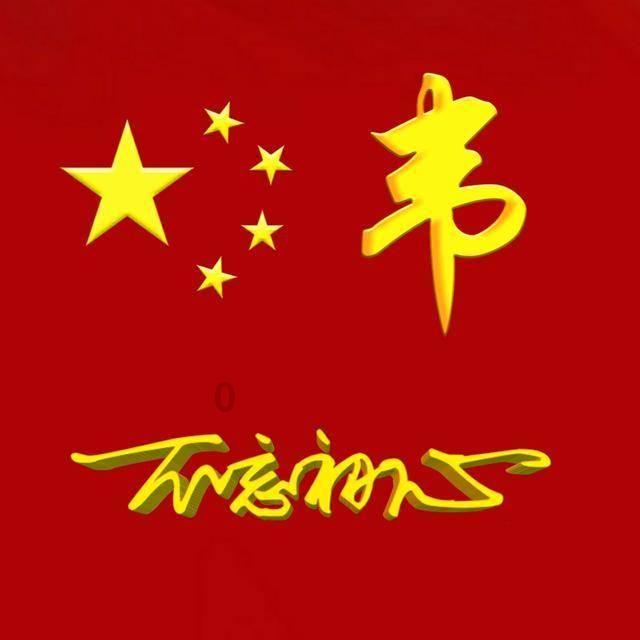 内蒙古,冰情雪韵,冷文化带热当地经济