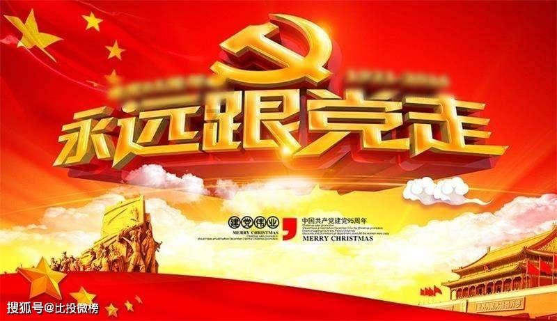 【视频】01月31日《金塔新闻》