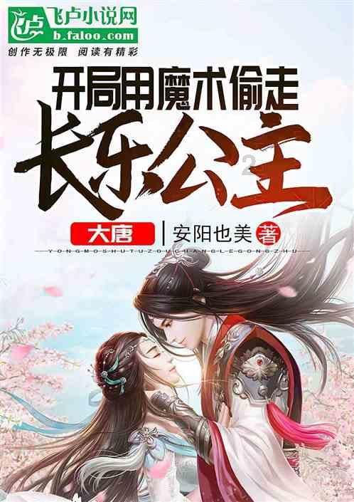 握紧乡村振兴接力棒：7年坚守，一朵灰树花铺就致富路