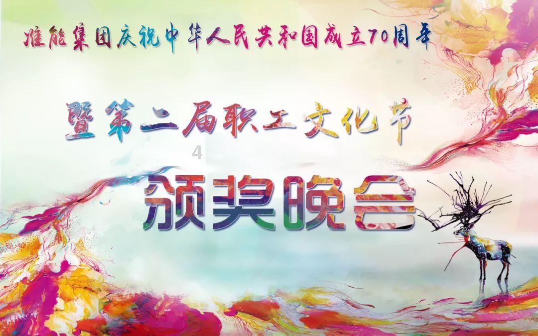 奢华年代