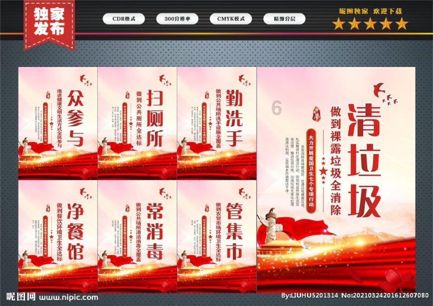 质量效应3