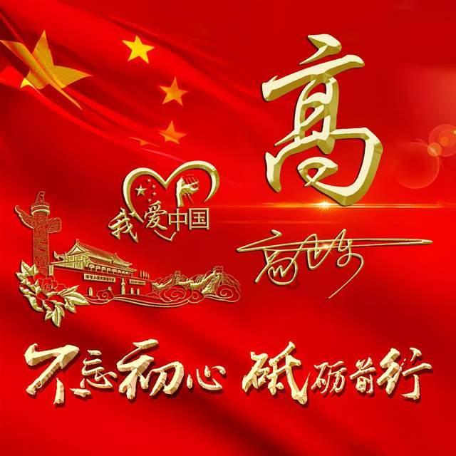 剑网3重制版