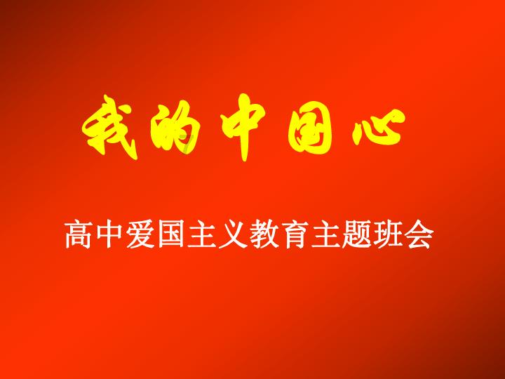 信长之野望13
