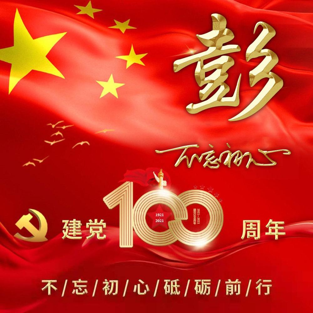 哈尔滨:备年货年味浓 红红火火迎新春