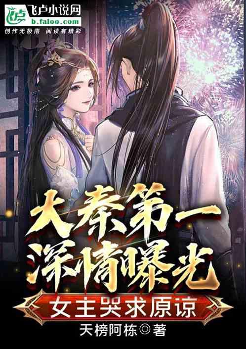 新熊出没找不同