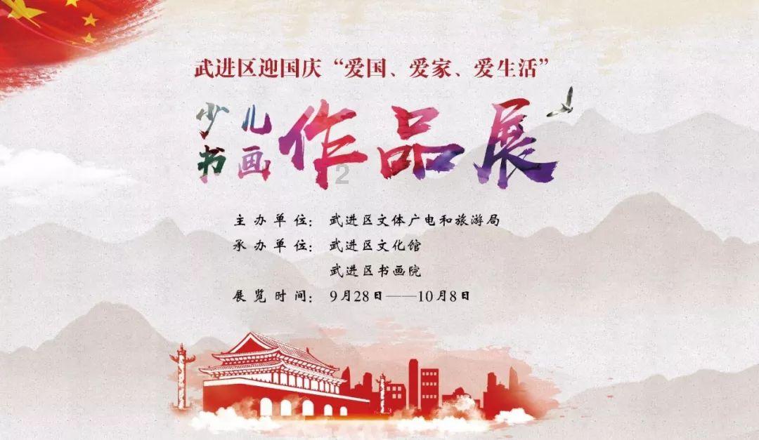 企鹅“四人行”，邀你来太原