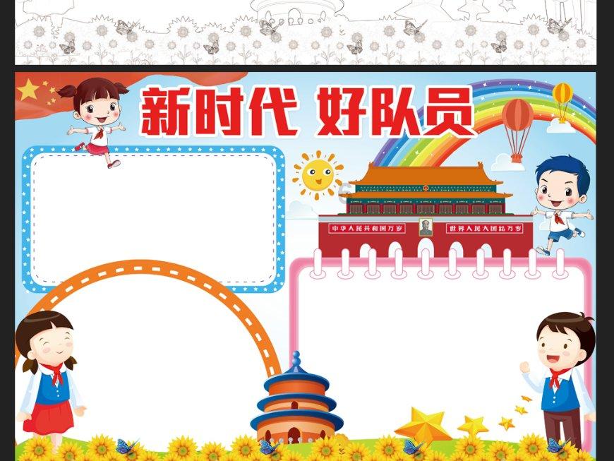 骷髅传奇职业强度排行