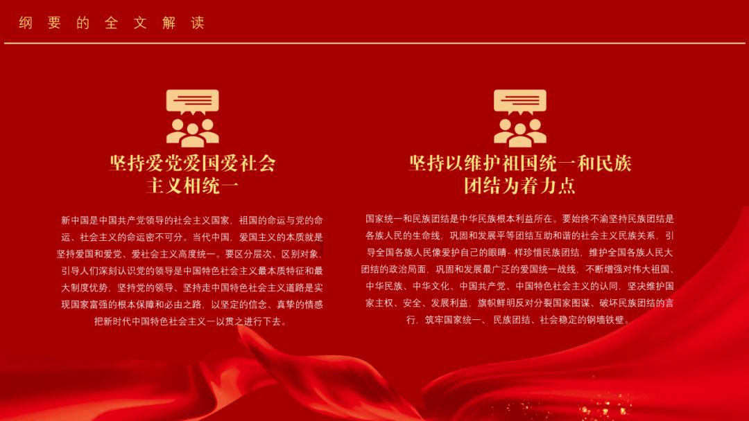 远征军：维京