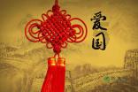 救援花栗鼠