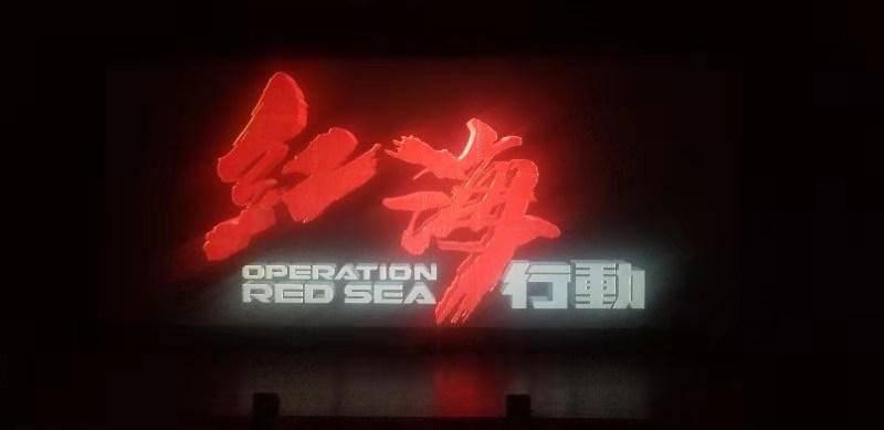 超奥特曼联盟3