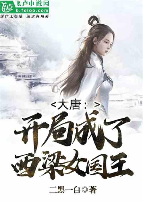 寻找萌宠松鼠