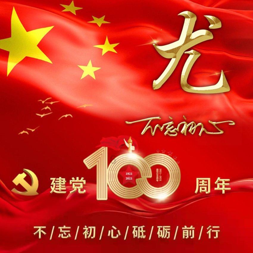 逃离泰莱森林