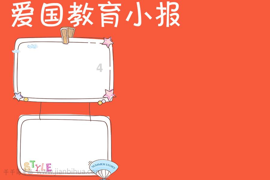 蟋蟀死后自己的洞怎么办？游戏画面