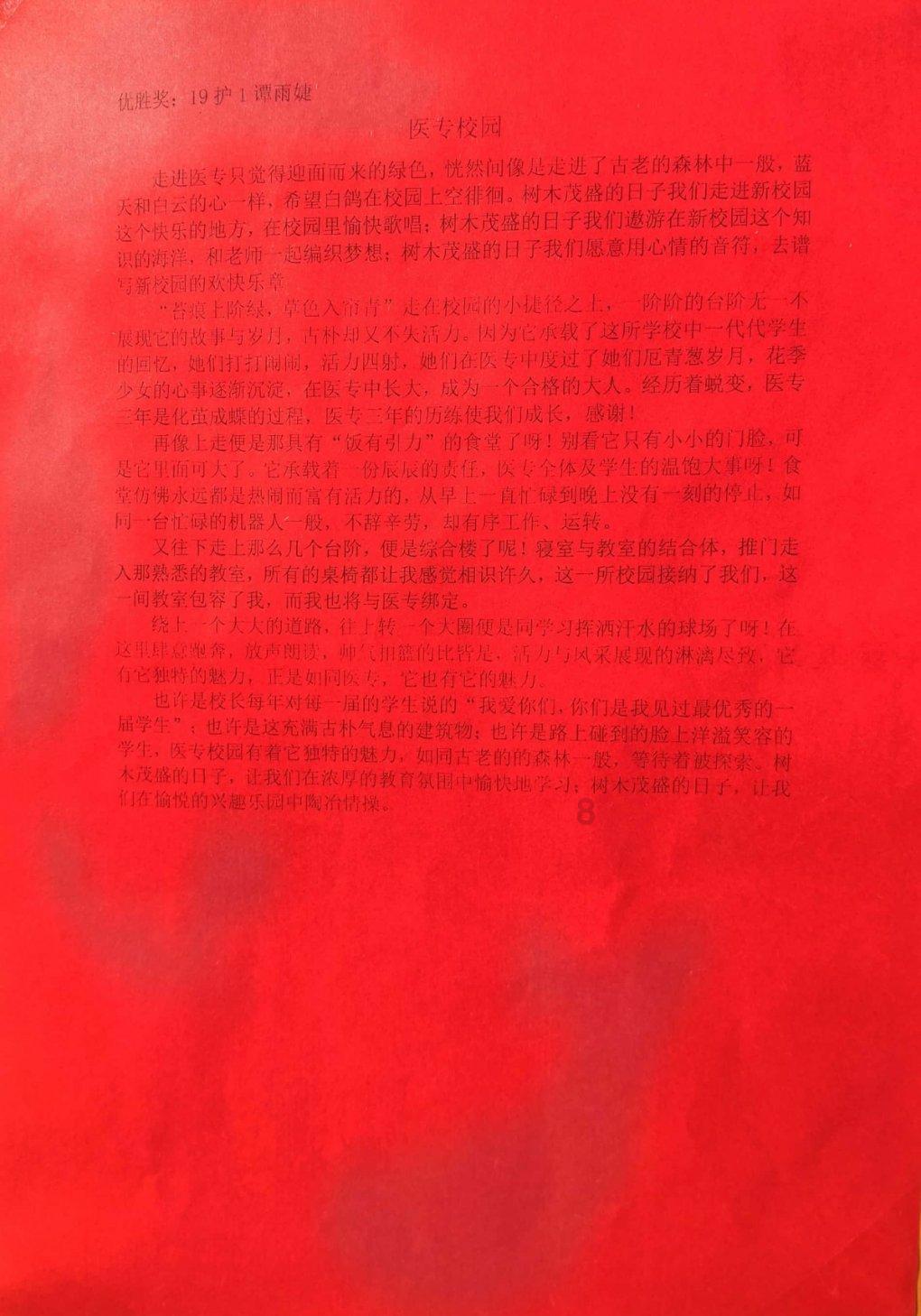 三星galaxys24系列发布会上的一些细节