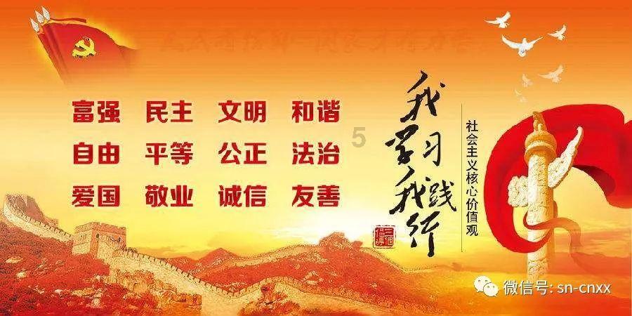 奢华豪宅找不同