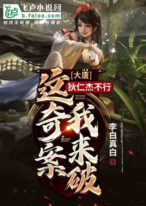 劲舞团