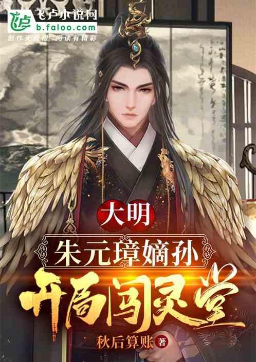 原始人打棒球