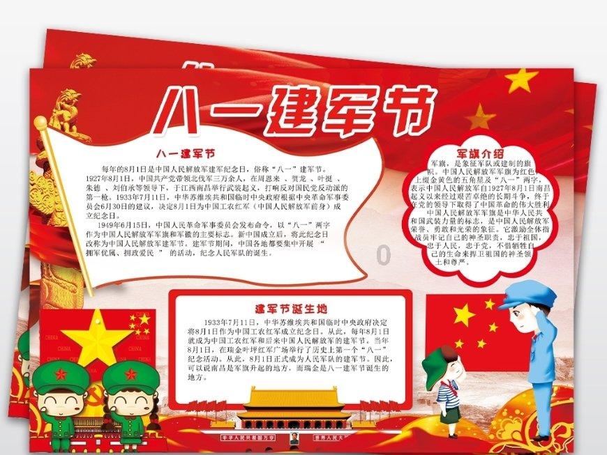 柒爸的下周星象提醒（1.29-2.4）