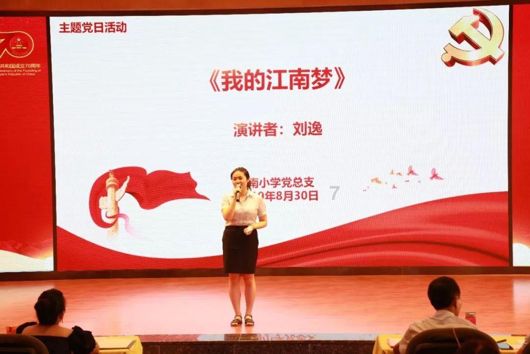 战争机器4
