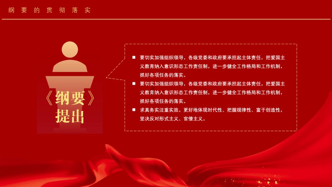 德军总部：新秩序