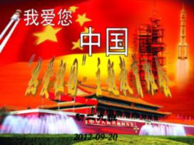 活力跳跳