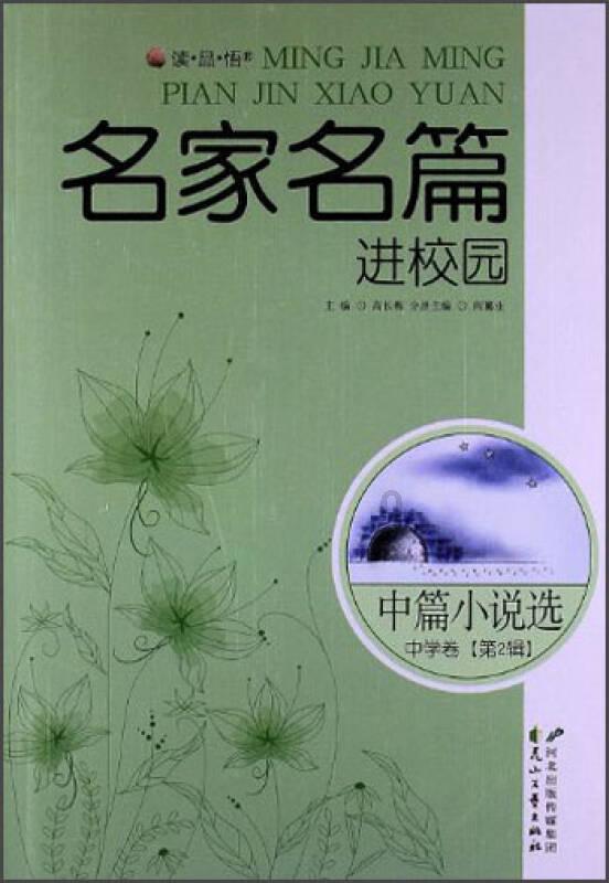 施瑞博尔：反对《光环》电视剧士官长情感线剧情，但未被采纳
