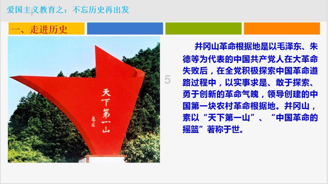 @所有老师,带着这10句话,开启属于自己的寒假生活吧