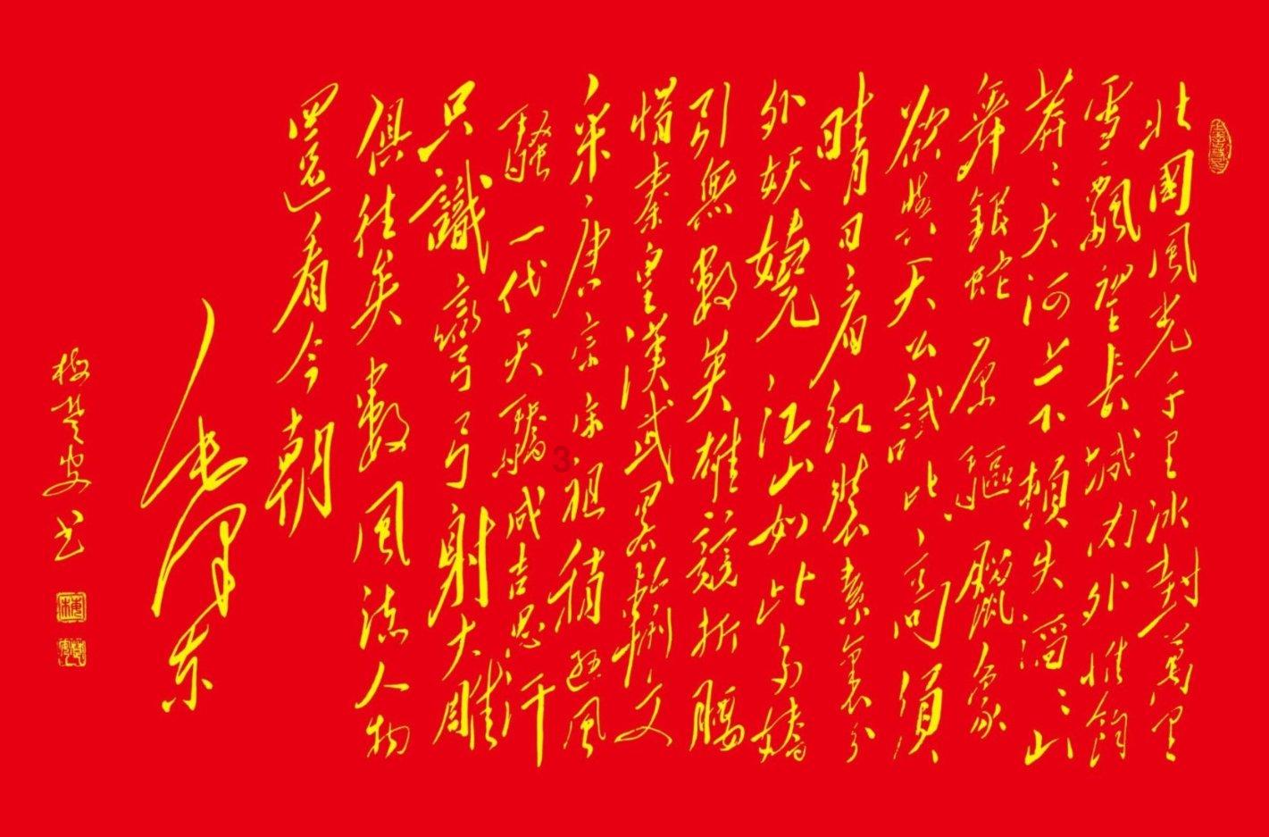 质量效应3