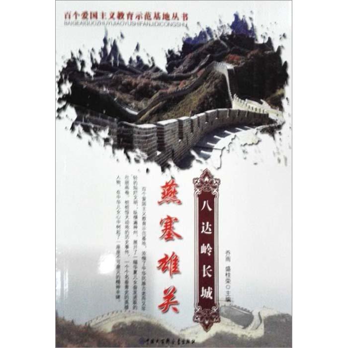 逃离诡异之林