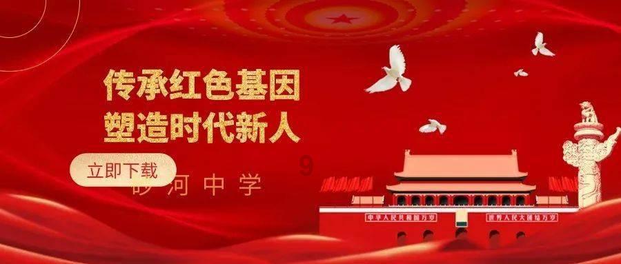 重生之玫瑰豪门