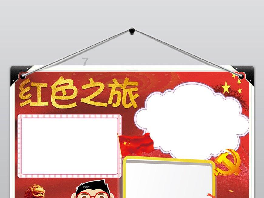 劫后余生：夺回